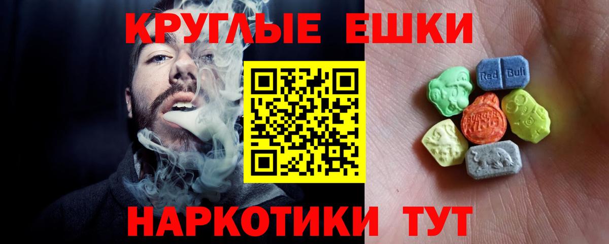 Ecstasy XTC Вятские Поляны