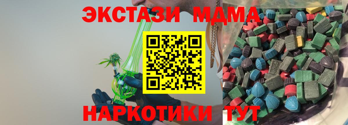 Ecstasy VHQ  ЭКСТАЗИ  Вятские Поляны  Экстази mix  Вход с VPN 