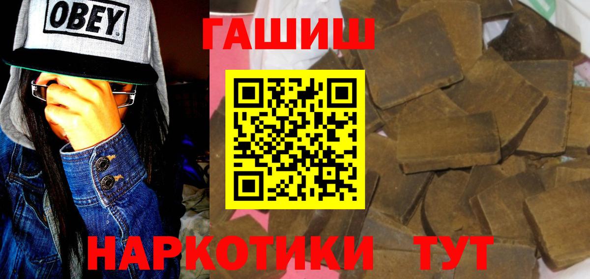 АМФ   КЕТАМИН  Вятские Поляны  Вход с VPN  Alpha PVP СОЛЬ   Канабис  Мефедрон кристаллы  ГАШ  Кокаин 