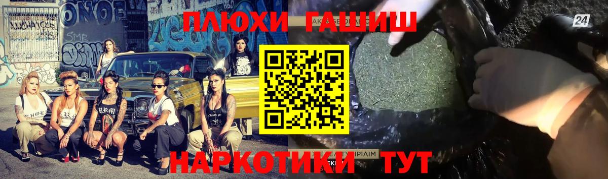 Гашиш ice o lator  ГАШИШ Ice-O-Lator  Вход с VPN  Вятские Поляны 