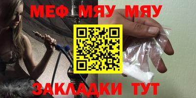 соль курить ск Краснознаменск
