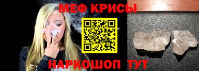 соль курить ск Краснознаменск