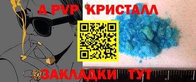 кокс Краснодар