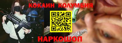 бутират Краснокаменск