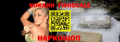 бутират Краснокаменск