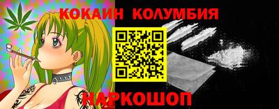 соль курить ск Краснознаменск