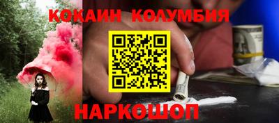 соль курить ск Краснознаменск