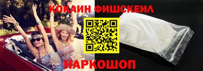 бутират Краснокаменск
