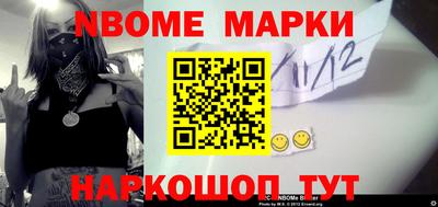 бутират Краснокаменск