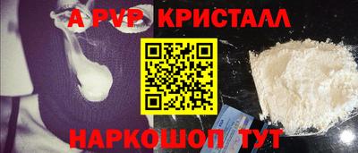 соль курить ск Краснознаменск