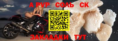 бутират Краснокаменск