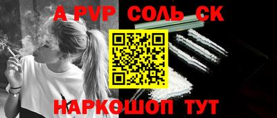 кокс Краснодар