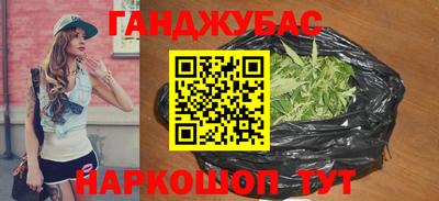 бутират Краснокаменск