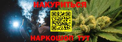 бутират Краснокаменск