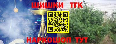бутират Краснокаменск