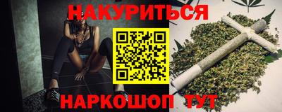 соль курить ск Краснознаменск