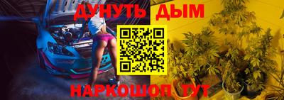 соль курить ск Краснознаменск