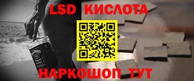 бутират Краснокаменск