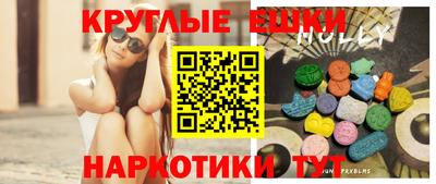 соль курить ск Краснознаменск