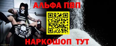 соль курить ск Краснознаменск
