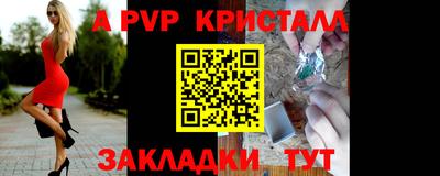 бутират Краснокаменск