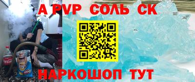 кокс Краснодар