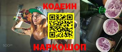 кокс Краснодар