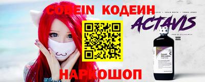 бутират Краснокаменск