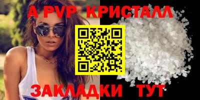 бутират Краснокаменск