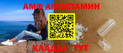 бутират Краснокаменск