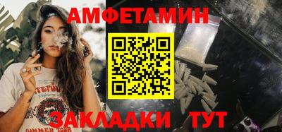 бутират Краснокаменск