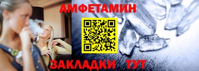 бутират Краснокаменск