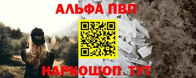 соль курить ск Краснознаменск