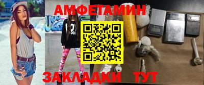 бутират Краснокаменск
