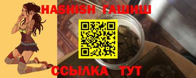 бутират Краснокаменск