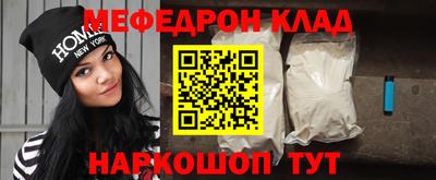 бутират Краснокаменск