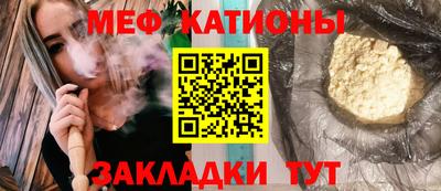 кокс Краснодар