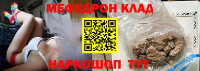 бутират Краснокаменск