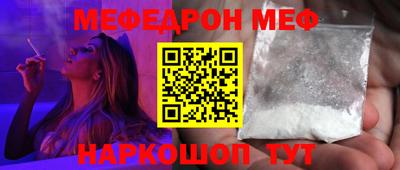 соль курить ск Краснознаменск