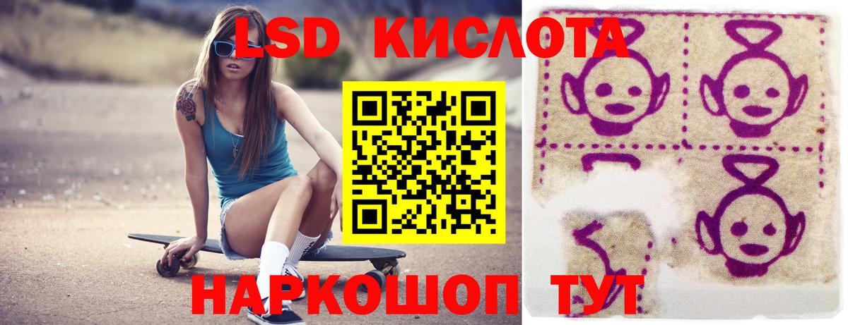 гидра ТОР  Вход с VPN  Лсд 25 экстази кислота  Вятские Поляны  Лсд 25 экстази кислота 