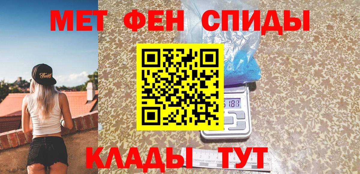 МЕТАМФЕТАМИН Methamphetamine  МЕТАМФЕТАМИН Methamphetamine  Вход с VPN  Вятские Поляны 