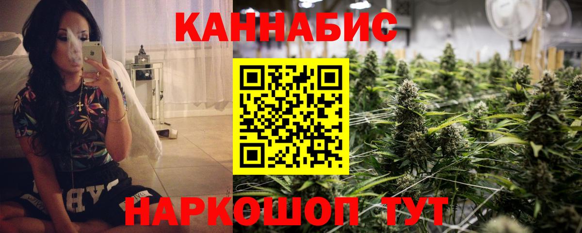 МАРИХУАНА ГИДРОПОН Вятские Поляны